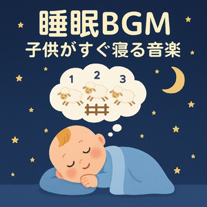 羊が21匹～29匹