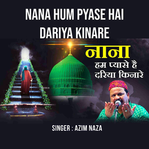 Nana Hum Pyase Hai Dariya Kinare