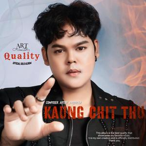 ဝဋ်ကြွေးလှလှ