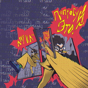 Разыскивается