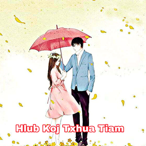 Hlub Koj Txhua Tiam