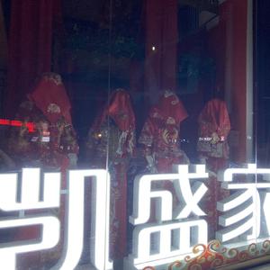 系统正在升级