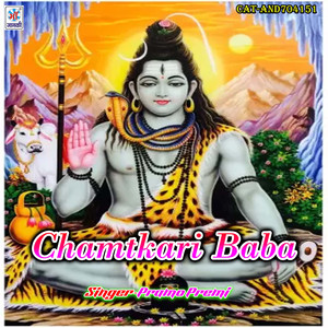 Chamtkari Baba