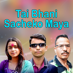 Tai Bhani Sacheko Maya
