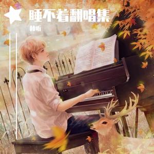 好想好想(：古巨基)