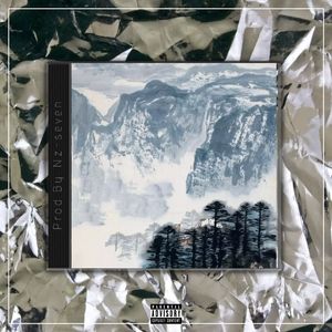 峨眉【中国风New wave x Gunna TYPE BEAT x Chinese】