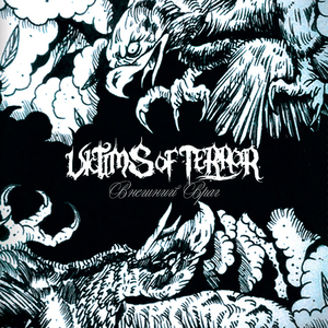 Массовый контроль