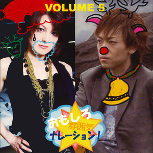 第62回薬丸くん、同窓会へ（鵜飼い）