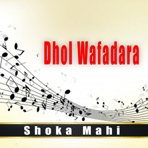 Dhol Wafadara