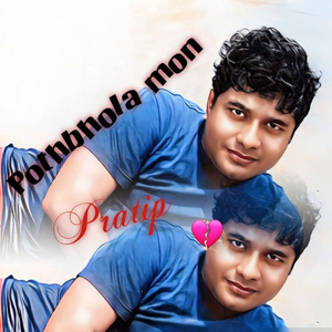 Pothbhola mon