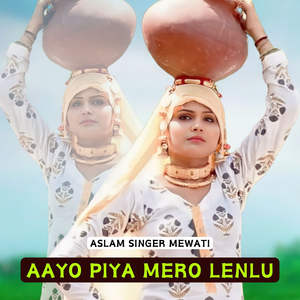 Aayo Piya Mero Lenlu