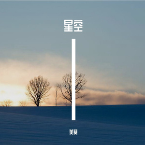 春风又绿江南岸