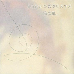 マルセリーノの歌