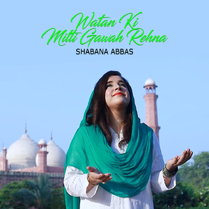 Watan Ki Mitti Gawah Rehna