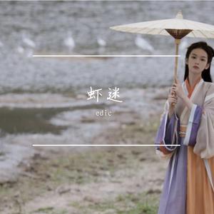 至此流年各天涯 现场版