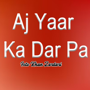 Piyar Karo So
