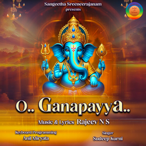 O Ganapayya
