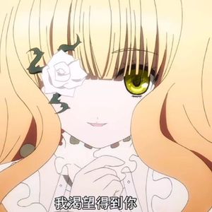 ROSE(sped up vers)