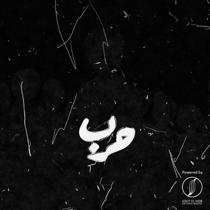 7arb