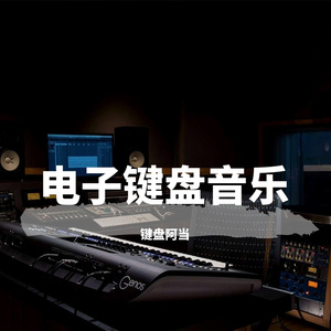 肖斯塔科维奇《第二圆舞曲》