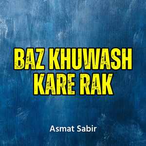 Zindi Kana Ni Usha Sak