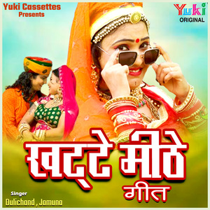 Bhodvo Beetiyo Saaro