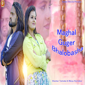 Maghal Guger Bhalobasha
