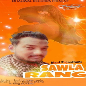 Sawla Rang