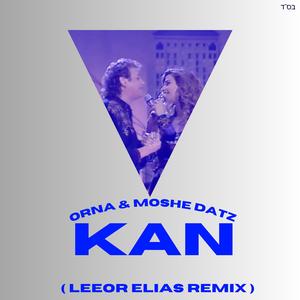 כאן (Leeor Elias Remix)