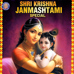 Jai Govinda Gopala - Krishna Bhajan