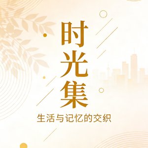 话少情长