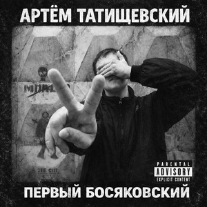 Обыденность