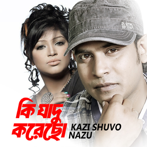Ki Jadu Korechho (Tiktok Pt.1)