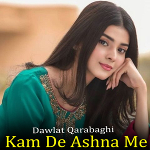 Che Sra Jora Pa Mazigar Ki Badlawe