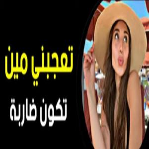 RAI2LUXE taajebni min tkoun darba