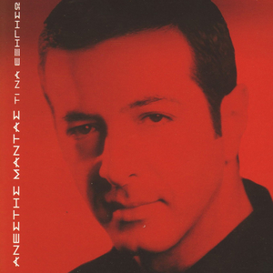 Ise Kommati Ap' Ti Zoi Mou