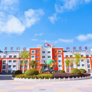 福中有我(定西市安定区福台高级中学校歌)