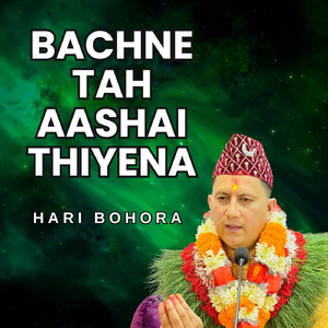 Bachne Tah Aashai Thiyena