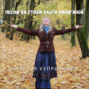 Зацепило, заарканило