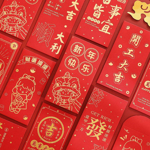恭喜恭喜 口哨版