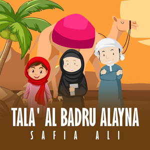 Tala' Al Badru Alayna