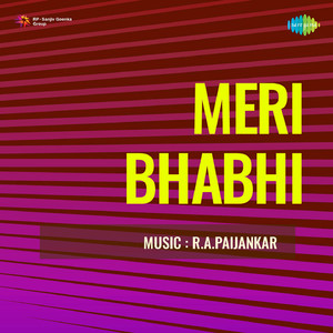 Hum Bhi Jiye Tum Bhi Jiyo