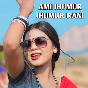 Ami Jhumur Jhumur Rani (Dj sss Remix)
