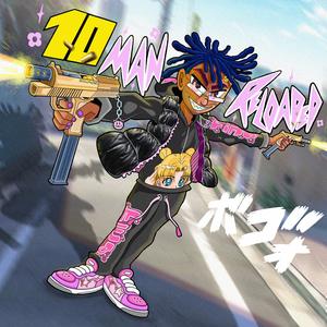 Gas Station White T (feat. BIGBABYGUCCI)