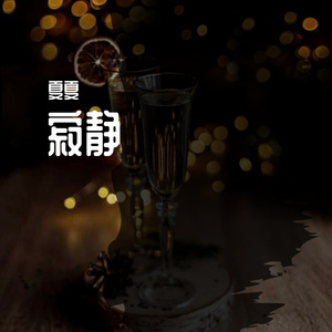 是的沃尔沃他啊