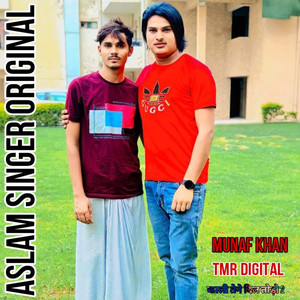 काली तेने दिल तोड़ो 2