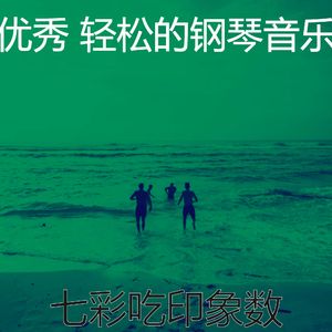 精彩吃环境