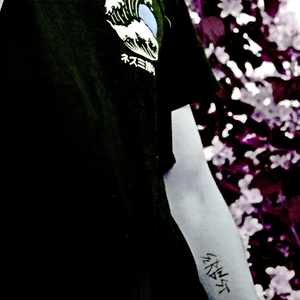 I Feeling Pain Intro