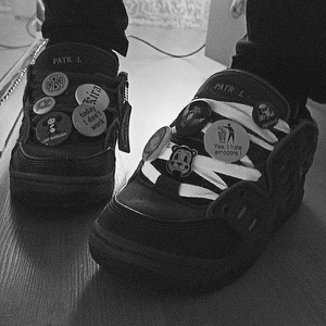 Патрули (Инструментал)