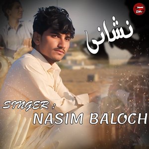 Nishani